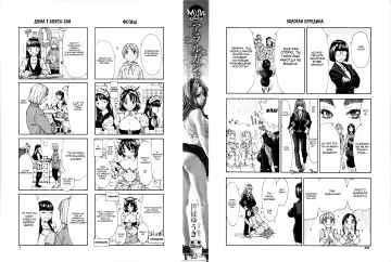 [Seto Yuuki] Allargando Fhentai - Page 3