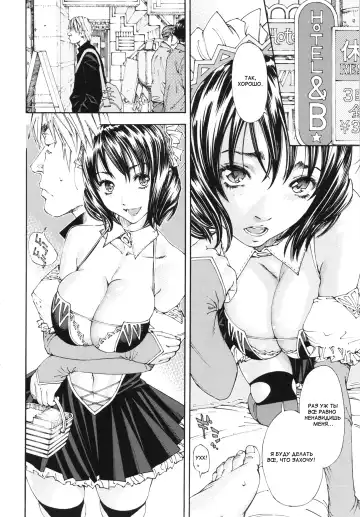 [Seto Yuuki] Allargando Fhentai - Page 38