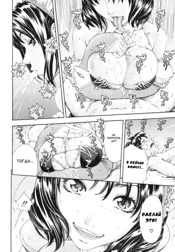 [Seto Yuuki] Allargando Fhentai - Page 44