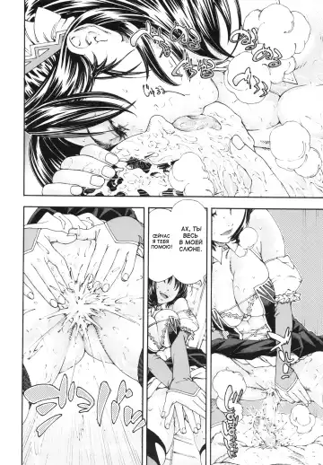 [Seto Yuuki] Allargando Fhentai - Page 52