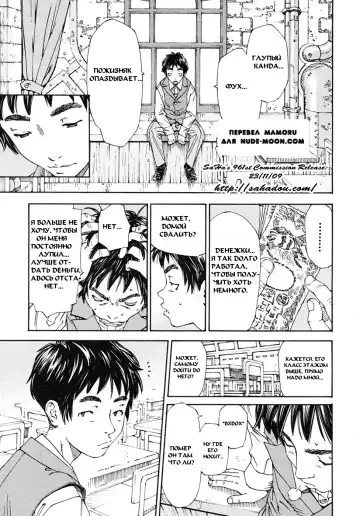 [Seto Yuuki] Allargando Fhentai - Page 55