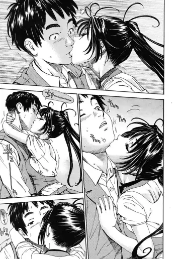 [Seto Yuuki] Allargando Fhentai - Page 71