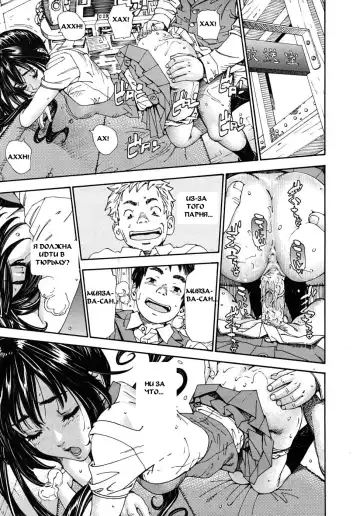 [Seto Yuuki] Allargando Fhentai - Page 73