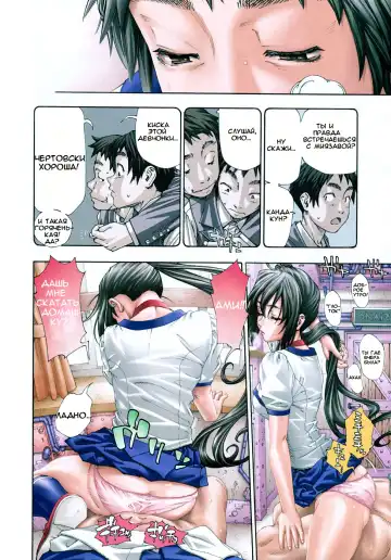 [Seto Yuuki] Allargando Fhentai - Page 78