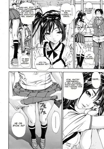 [Seto Yuuki] Allargando Fhentai - Page 82