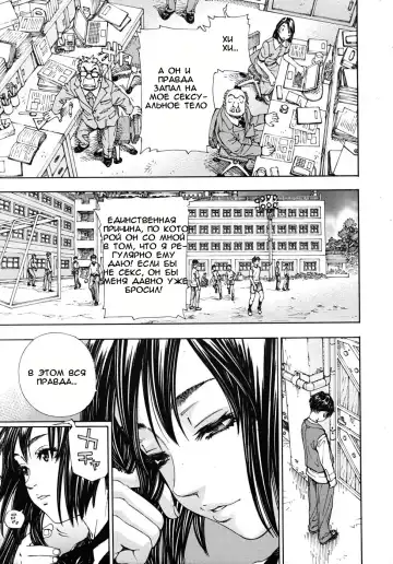 [Seto Yuuki] Allargando Fhentai - Page 91