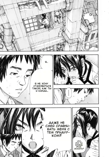 [Seto Yuuki] Allargando Fhentai - Page 95