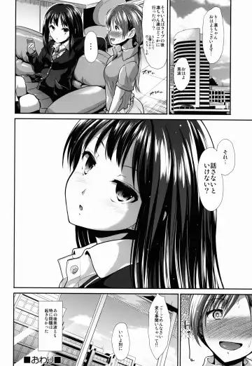 [Takemasa Takeshi] CINDERELLA ECSTASY Jouyoku no Catharsis Fhentai - Page 28