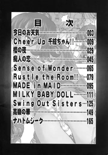 [Takaoka Motofumi] Night Milk Fhentai - Page 10