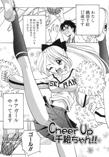 [Takaoka Motofumi] Night Milk Fhentai - Page 11