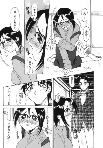 [Takaoka Motofumi] Night Milk Fhentai - Page 135
