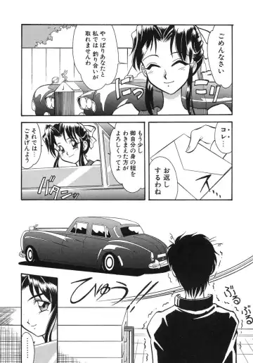 [Takaoka Motofumi] Night Milk Fhentai - Page 152