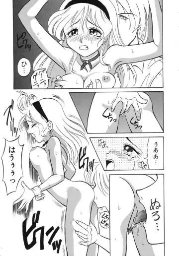 [Takaoka Motofumi] Night Milk Fhentai - Page 173