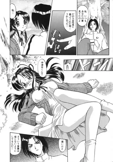 [Takaoka Motofumi] Night Milk Fhentai - Page 36