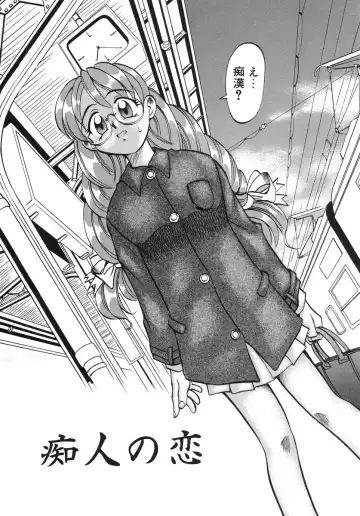 [Takaoka Motofumi] Night Milk Fhentai - Page 50