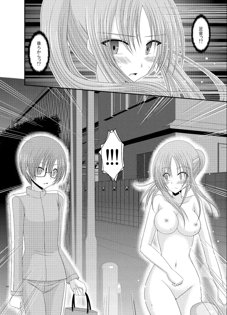 [Charu] Roshutsu Shoujo Yuugi Soushuuhen Ge Fhentai - Page 102