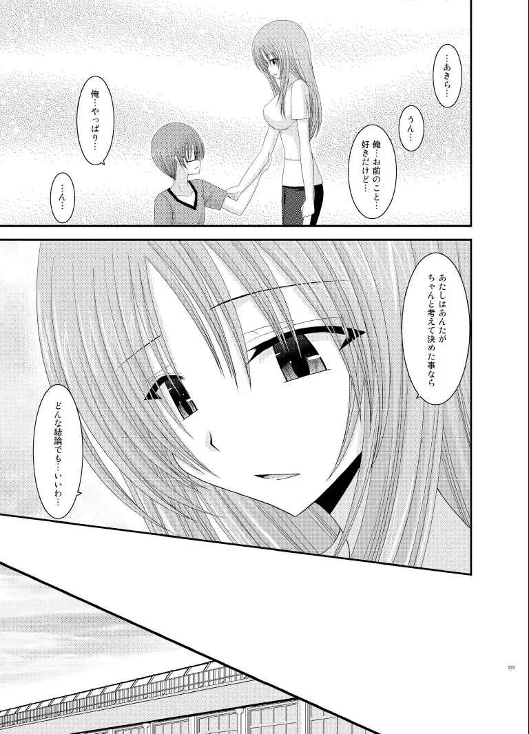 [Charu] Roshutsu Shoujo Yuugi Soushuuhen Ge Fhentai - Page 131