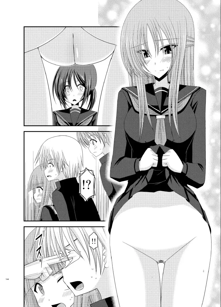 [Charu] Roshutsu Shoujo Yuugi Soushuuhen Ge Fhentai - Page 144