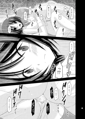 [Charu] Roshutsu Shoujo Yuugi Soushuuhen Ge Fhentai - Page 113