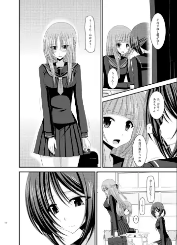 [Charu] Roshutsu Shoujo Yuugi Soushuuhen Ge Fhentai - Page 132