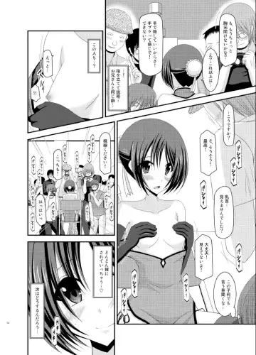 [Charu] Roshutsu Shoujo Yuugi Soushuuhen Ge Fhentai - Page 14