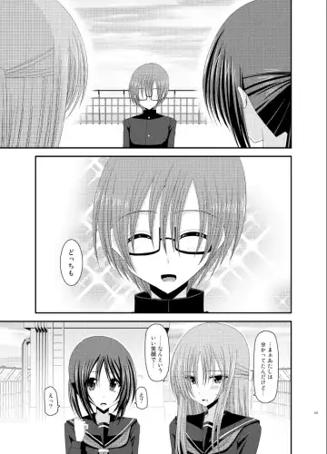 [Charu] Roshutsu Shoujo Yuugi Soushuuhen Ge Fhentai - Page 141