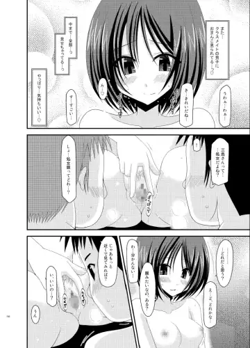 [Charu] Roshutsu Shoujo Yuugi Soushuuhen Ge Fhentai - Page 156