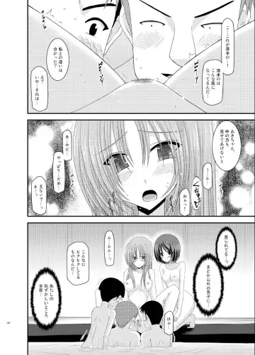 [Charu] Roshutsu Shoujo Yuugi Soushuuhen Ge Fhentai - Page 160