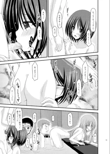 [Charu] Roshutsu Shoujo Yuugi Soushuuhen Ge Fhentai - Page 165