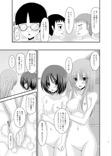 [Charu] Roshutsu Shoujo Yuugi Soushuuhen Ge Fhentai - Page 167