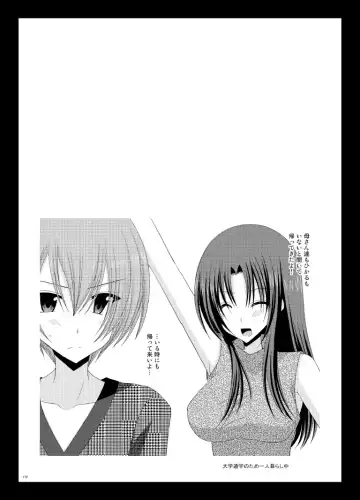 [Charu] Roshutsu Shoujo Yuugi Soushuuhen Ge Fhentai - Page 170