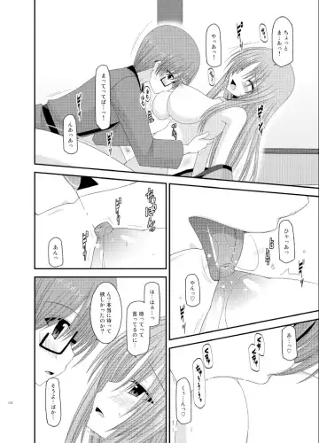 [Charu] Roshutsu Shoujo Yuugi Soushuuhen Ge Fhentai - Page 172