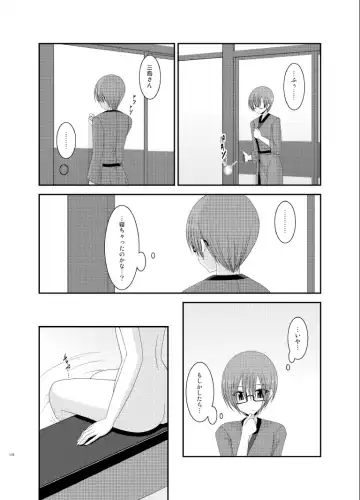 [Charu] Roshutsu Shoujo Yuugi Soushuuhen Ge Fhentai - Page 176