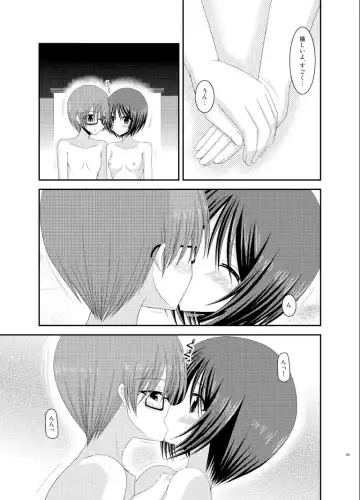 [Charu] Roshutsu Shoujo Yuugi Soushuuhen Ge Fhentai - Page 181