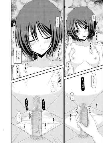 [Charu] Roshutsu Shoujo Yuugi Soushuuhen Ge Fhentai - Page 186