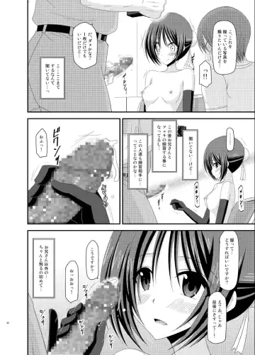 [Charu] Roshutsu Shoujo Yuugi Soushuuhen Ge Fhentai - Page 30