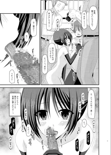 [Charu] Roshutsu Shoujo Yuugi Soushuuhen Ge Fhentai - Page 31