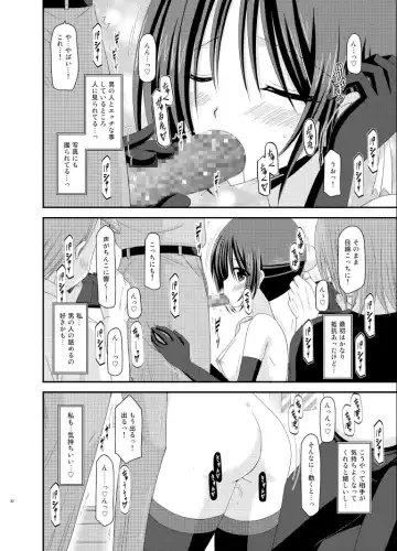 [Charu] Roshutsu Shoujo Yuugi Soushuuhen Ge Fhentai - Page 32