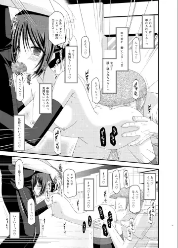 [Charu] Roshutsu Shoujo Yuugi Soushuuhen Ge Fhentai - Page 37