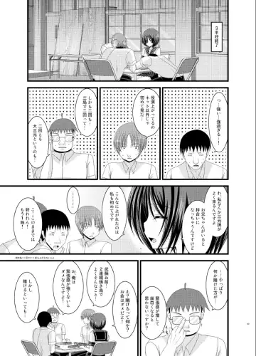 [Charu] Roshutsu Shoujo Yuugi Soushuuhen Ge Fhentai - Page 49