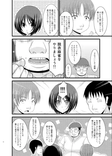 [Charu] Roshutsu Shoujo Yuugi Soushuuhen Ge Fhentai - Page 50