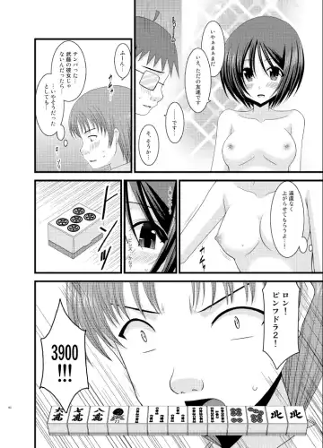 [Charu] Roshutsu Shoujo Yuugi Soushuuhen Ge Fhentai - Page 60