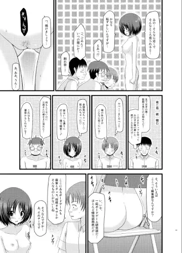 [Charu] Roshutsu Shoujo Yuugi Soushuuhen Ge Fhentai - Page 63