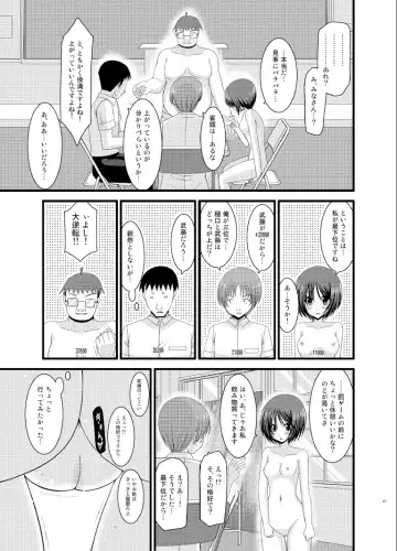 [Charu] Roshutsu Shoujo Yuugi Soushuuhen Ge Fhentai - Page 67