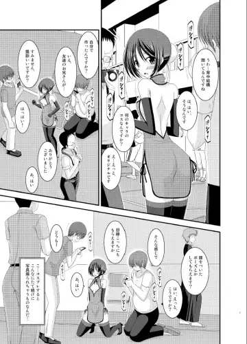 [Charu] Roshutsu Shoujo Yuugi Soushuuhen Ge Fhentai - Page 7