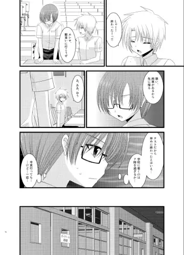 [Charu] Roshutsu Shoujo Yuugi Soushuuhen Ge Fhentai - Page 78