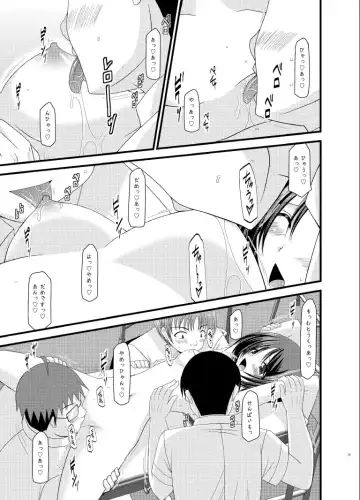 [Charu] Roshutsu Shoujo Yuugi Soushuuhen Ge Fhentai - Page 79