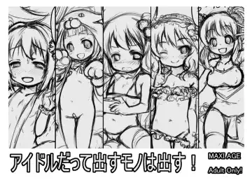 [Yamaishi Joe] Koukaihime Fhentai - Page 27