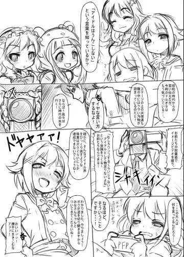 [Yamaishi Joe] Koukaihime Fhentai - Page 28