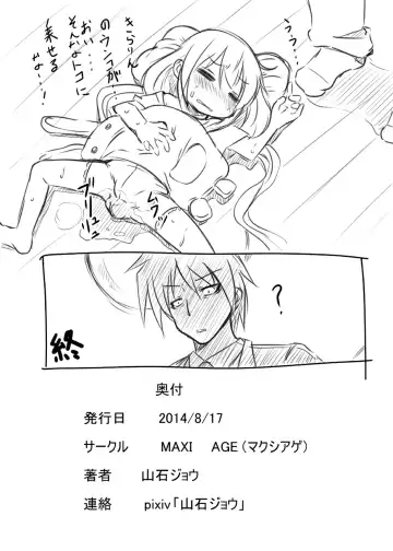 [Yamaishi Joe] Koukaihime Fhentai - Page 34